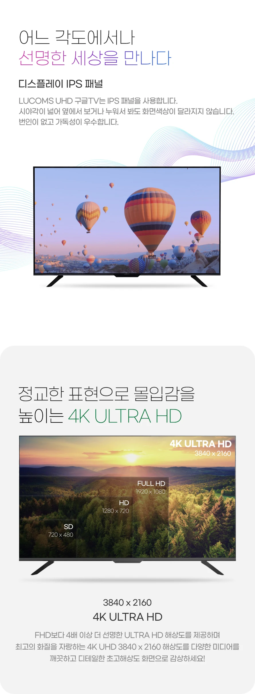 상품 상세 이미지 2