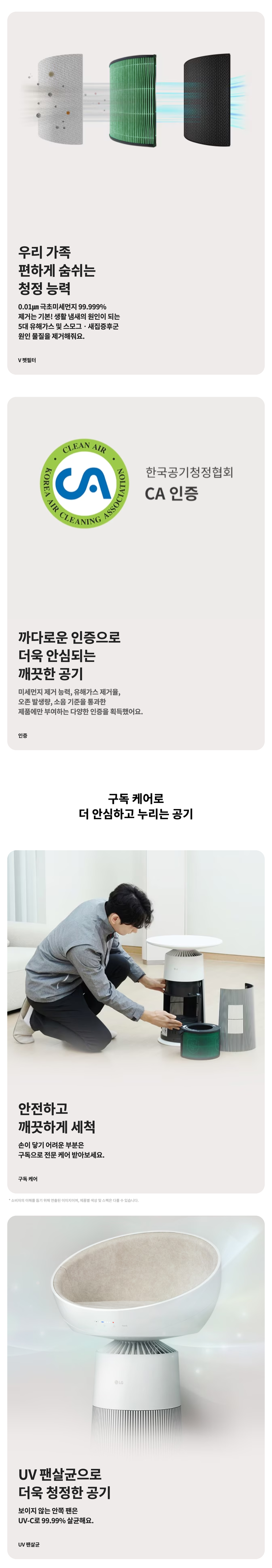 상품 상세 이미지 3