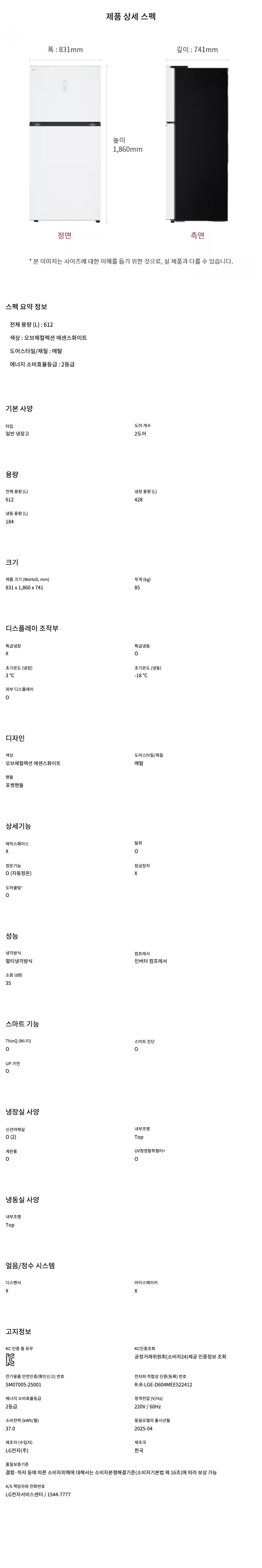 상품 상세 이미지 1