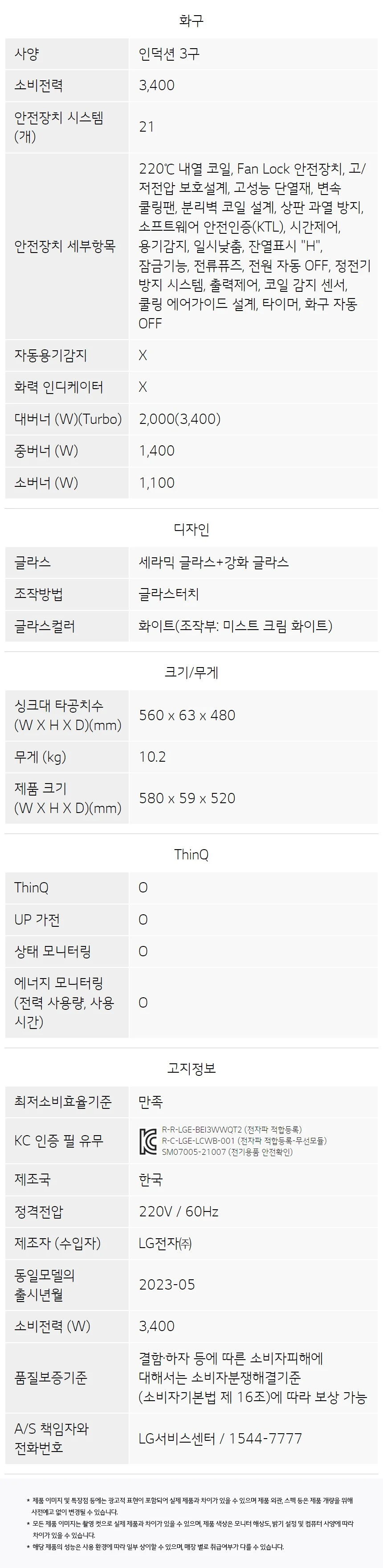 상품 상세 이미지 10