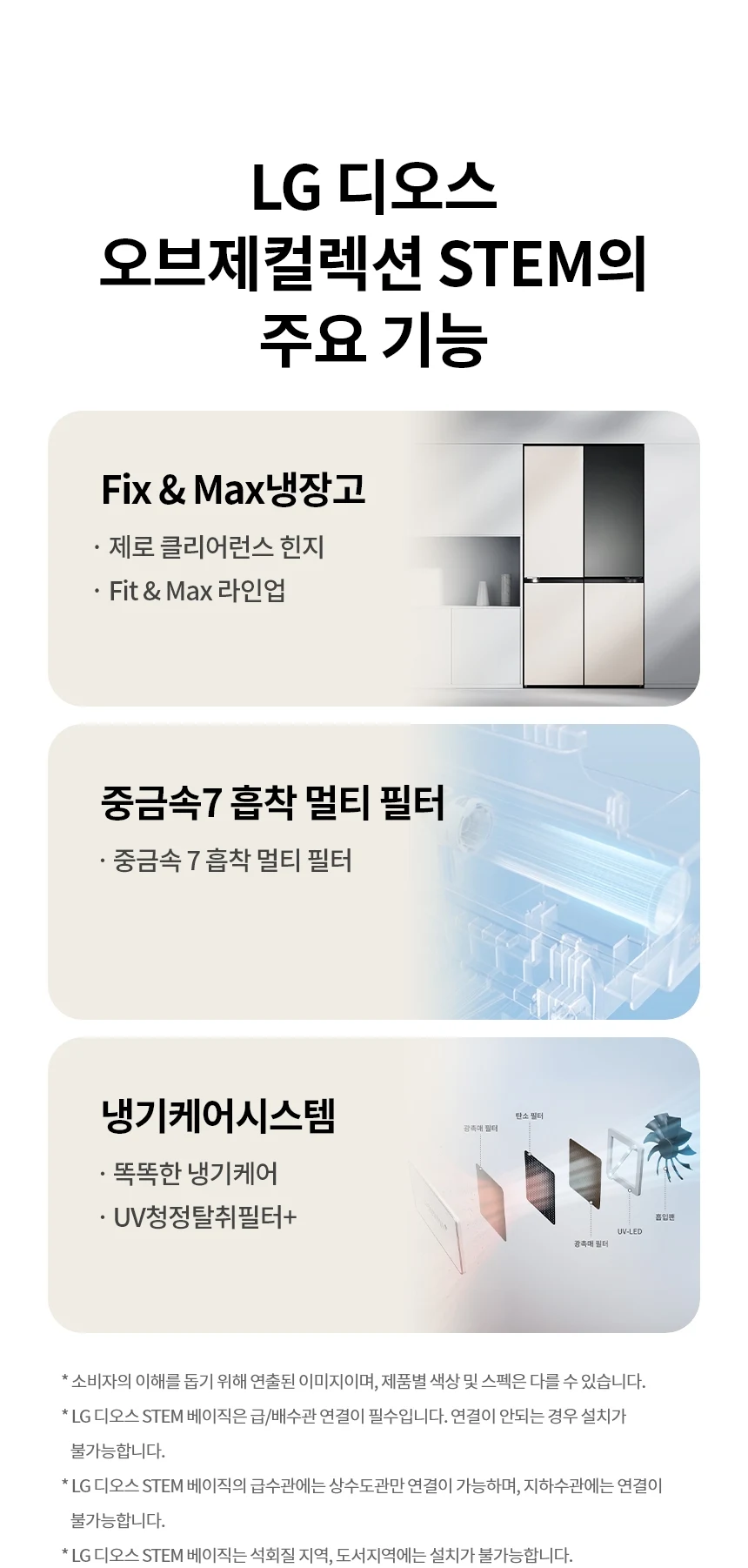 상품 상세 이미지 3