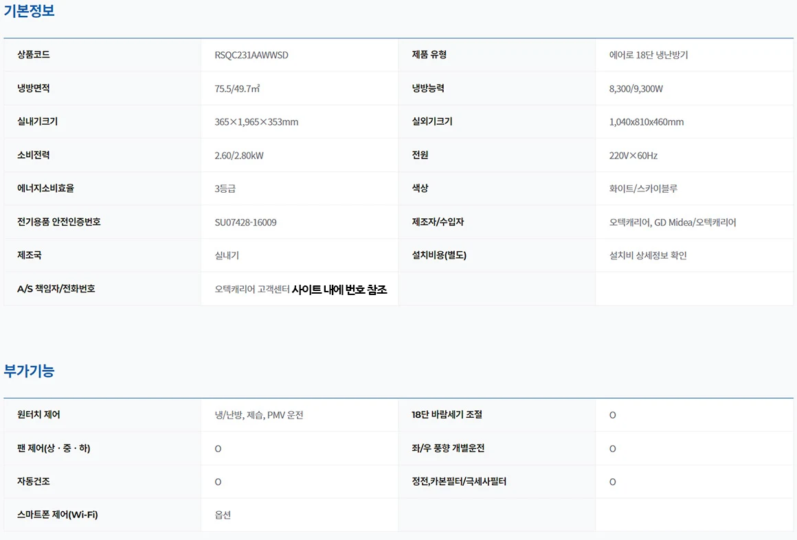 상품 상세 이미지 11