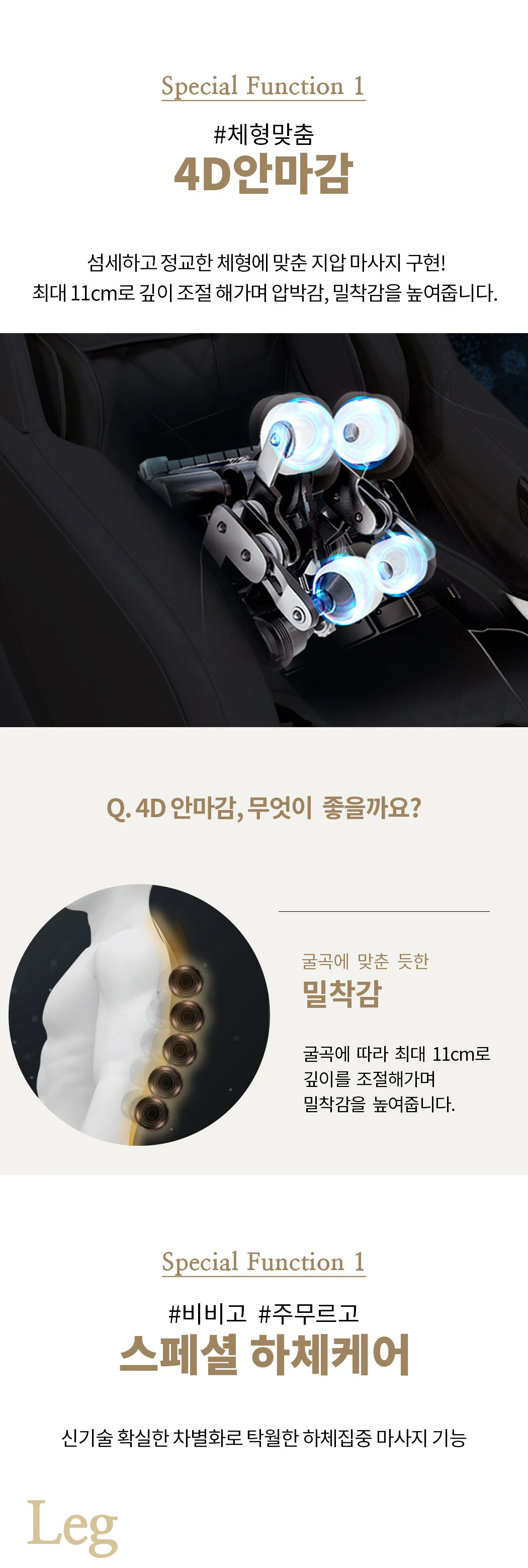 상품 상세 이미지 11