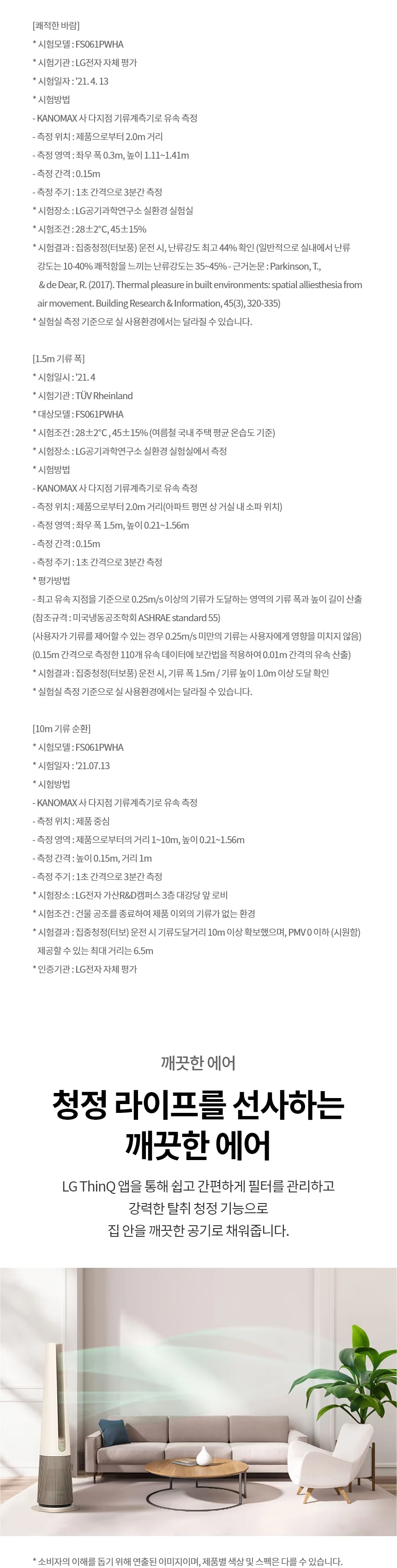 상품 상세 이미지 6