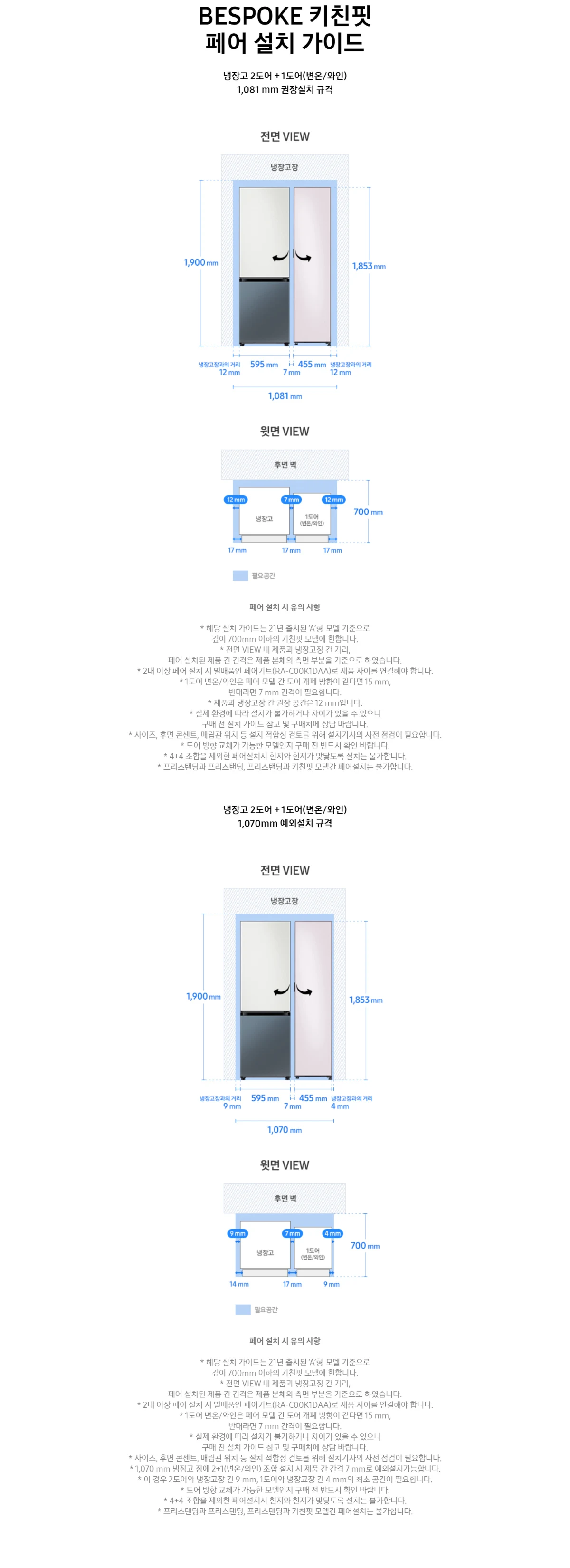 상품 상세 이미지 11