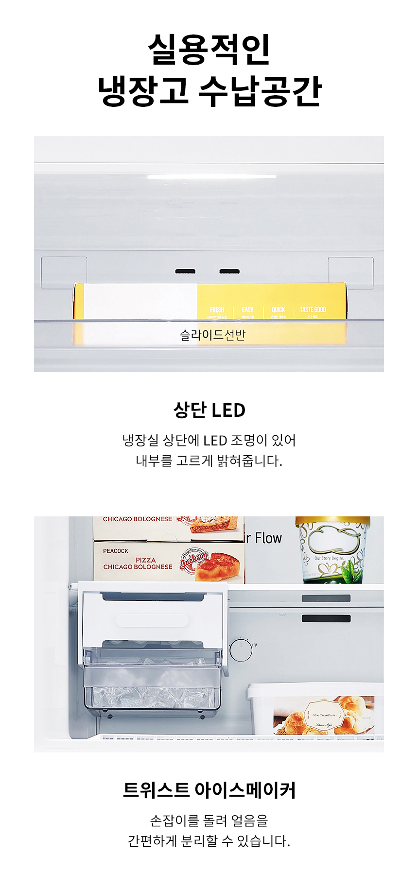 상품 상세 이미지 5