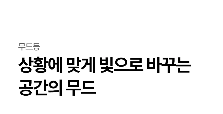 상품 상세 이미지 11