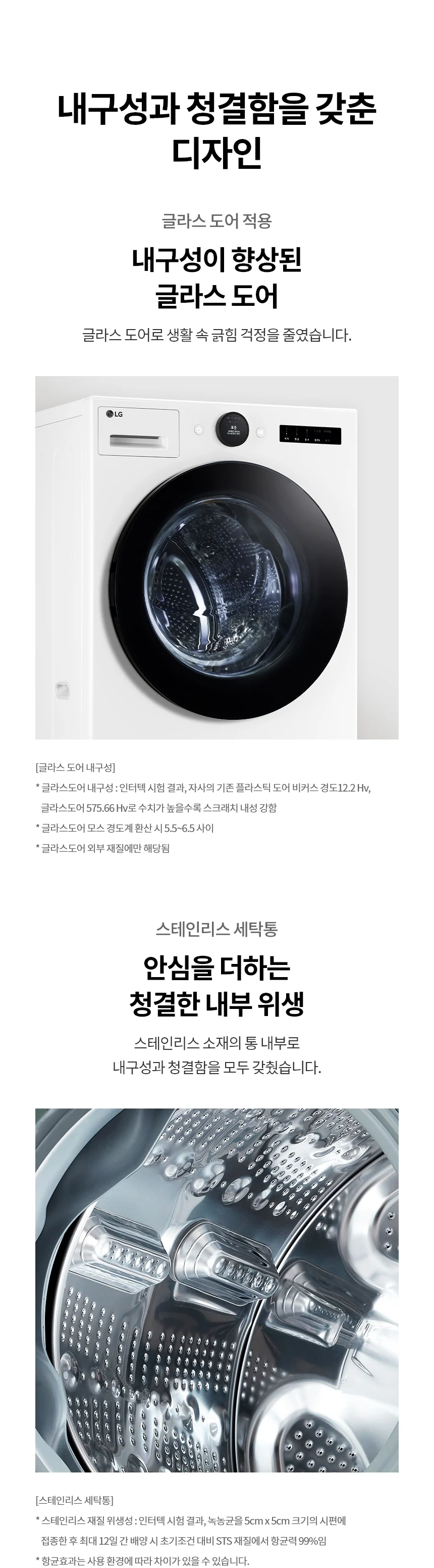 상품 상세 이미지 23