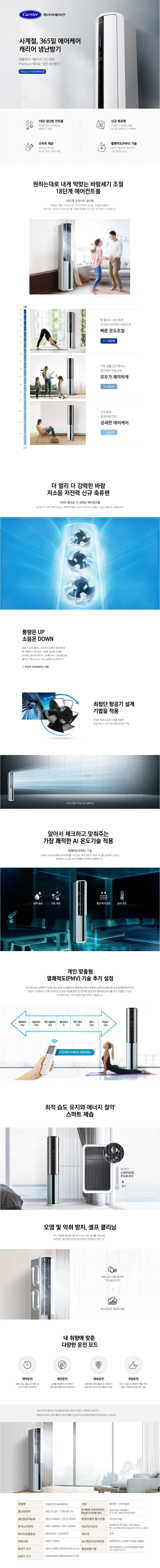 상품 상세 이미지 1
