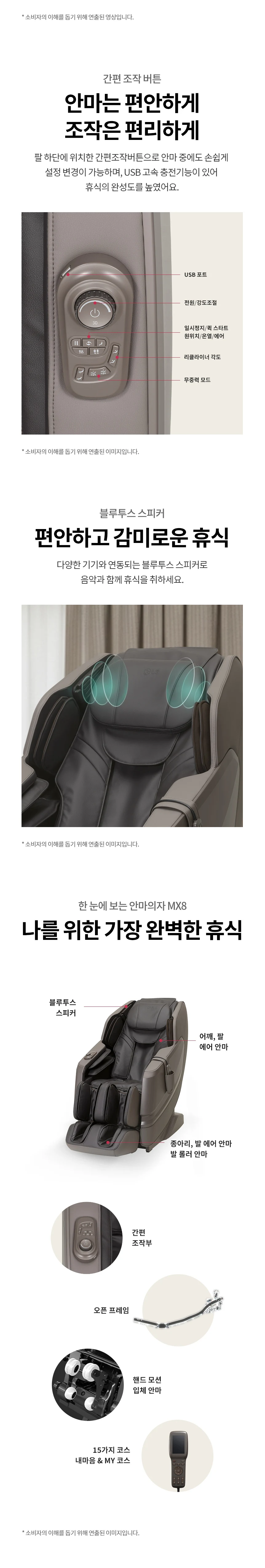 상품 상세 이미지 22