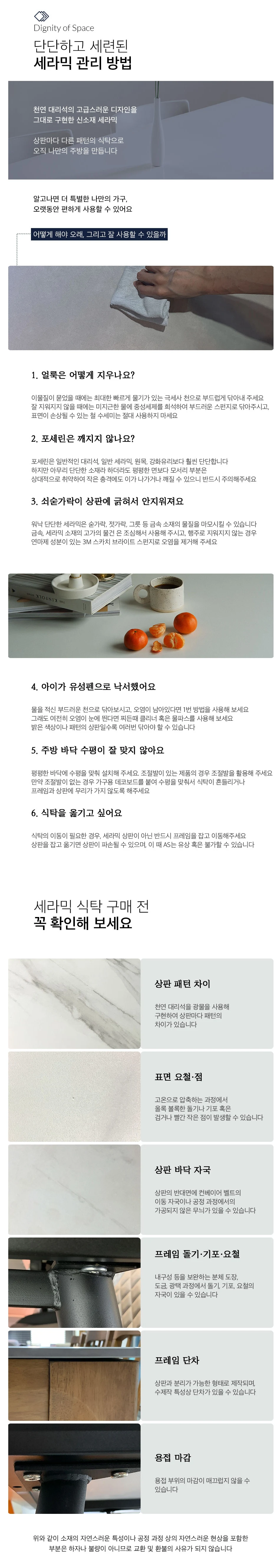 상품 상세 이미지 4