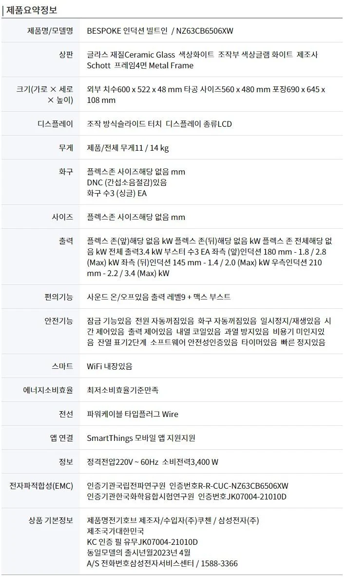 상품 상세 이미지 2