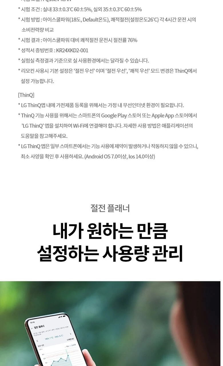 상품 상세 이미지 24