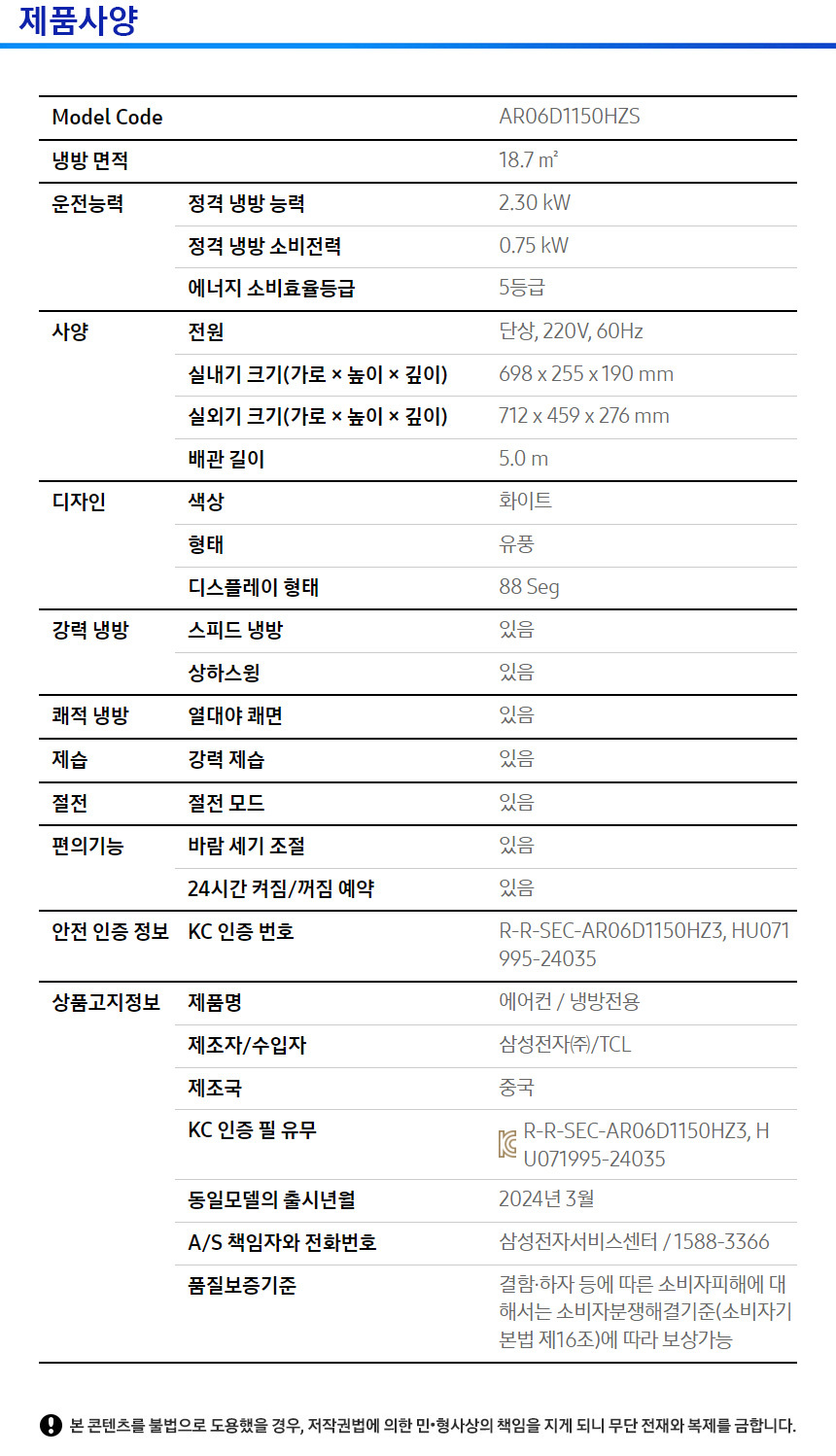 상품 상세 이미지 2
