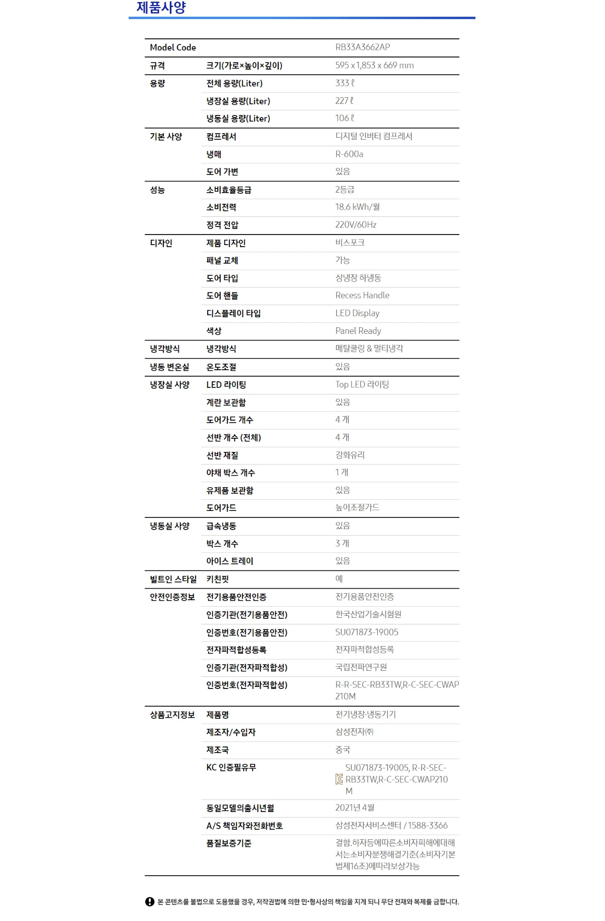 상품 상세 이미지 13