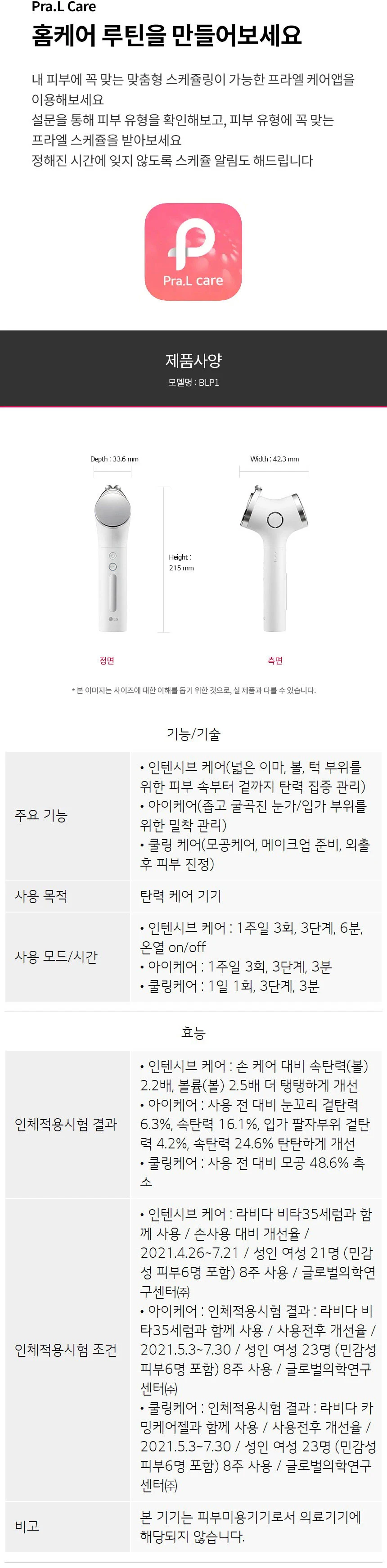 상품 상세 이미지 11