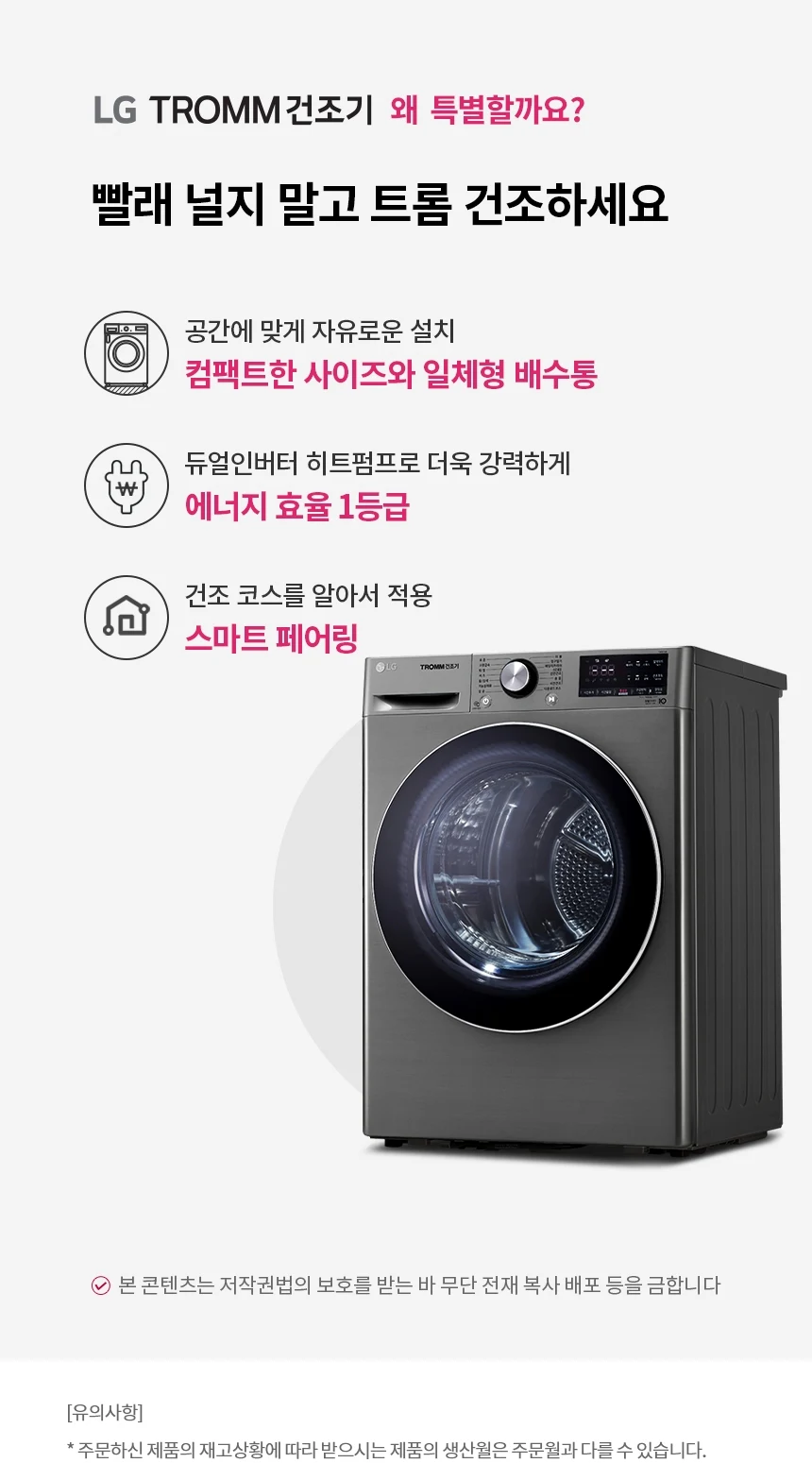 상품 상세 이미지 1