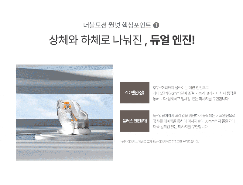 상품 상세 이미지 2
