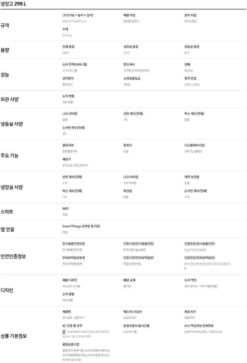 상품 상세 이미지 2