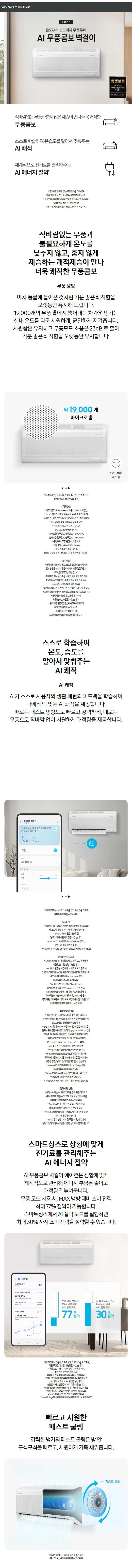 상품 상세 이미지 2