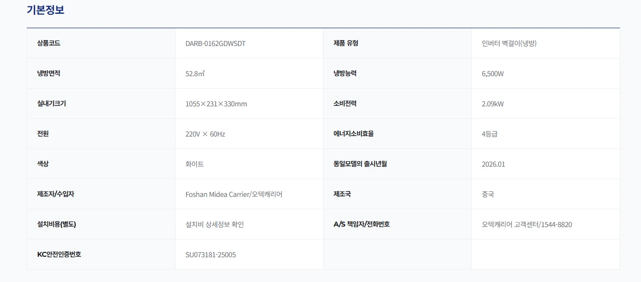상품 상세 이미지 2
