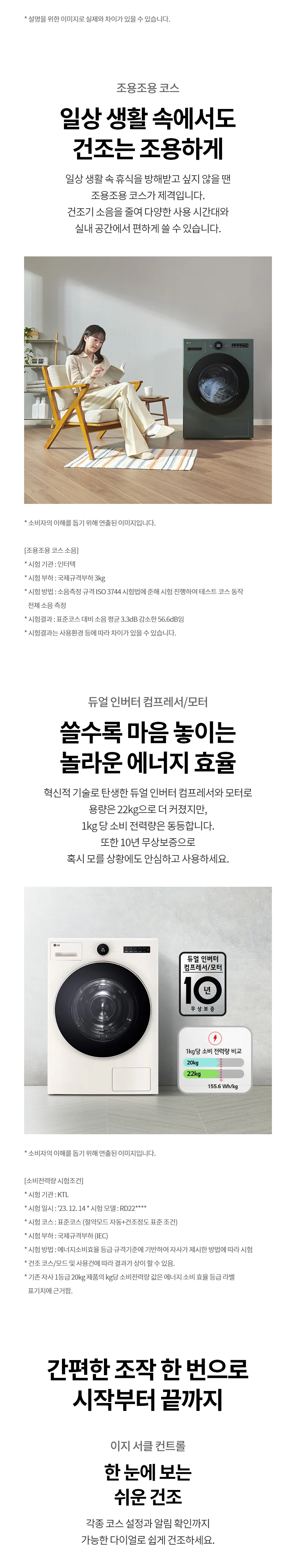 상품 상세 이미지 21