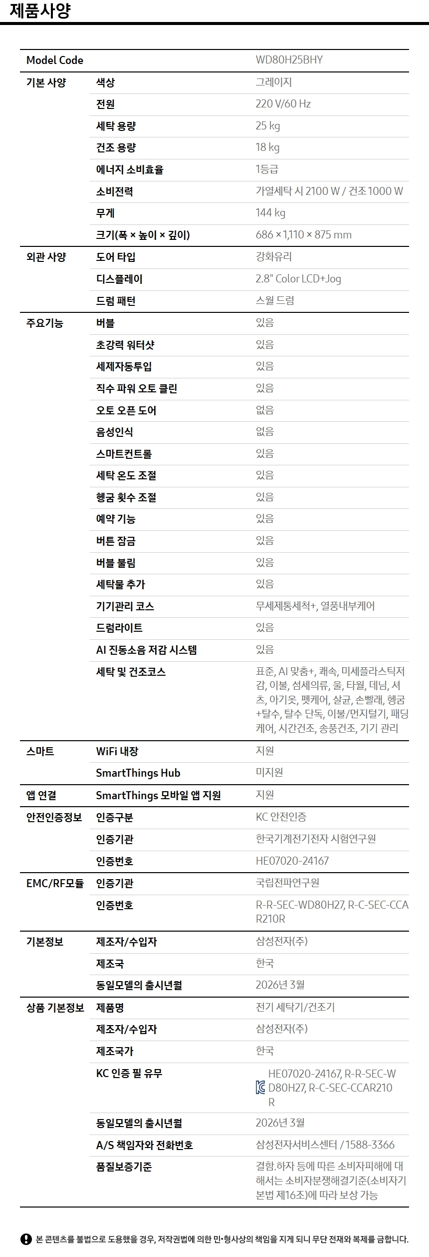 상품 상세 이미지 3
