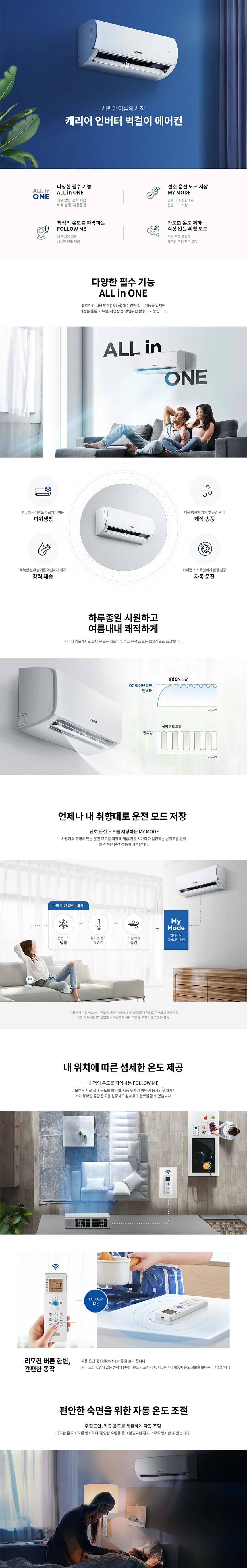 상품 상세 이미지 1