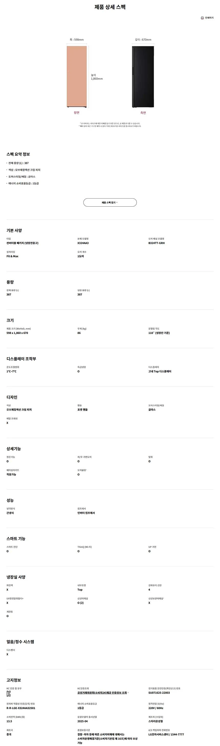 상품 상세 이미지 1