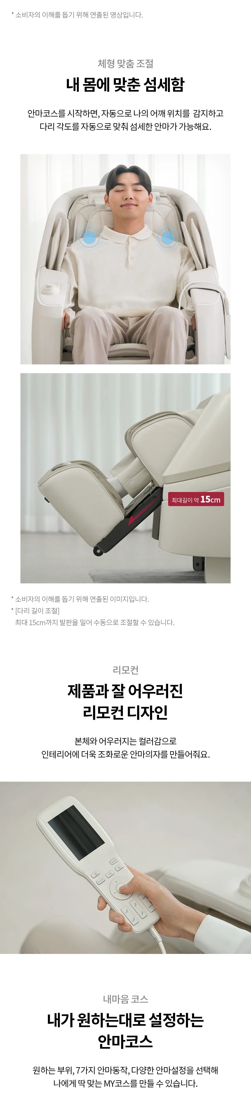 상품 상세 이미지 15