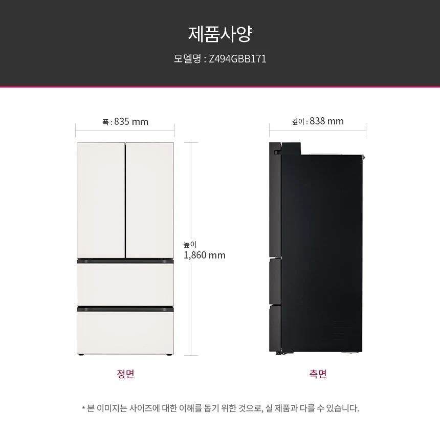 상품 상세 이미지 2