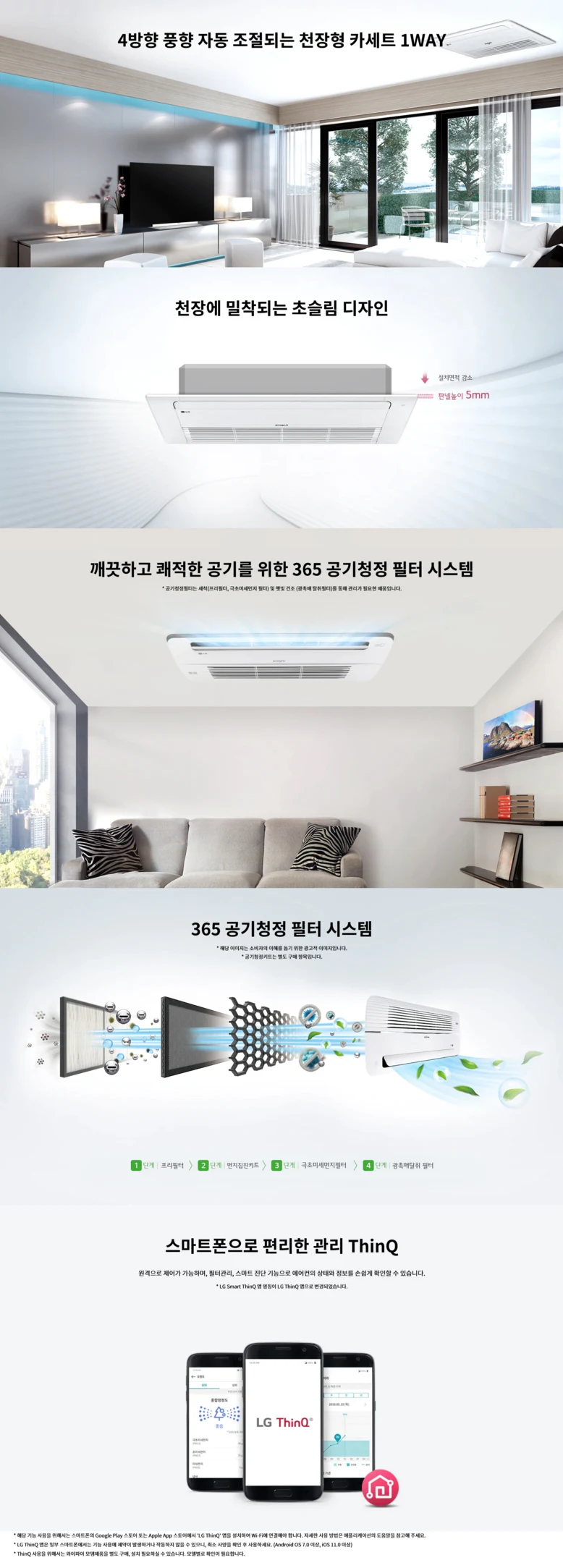 상품 상세 이미지 1