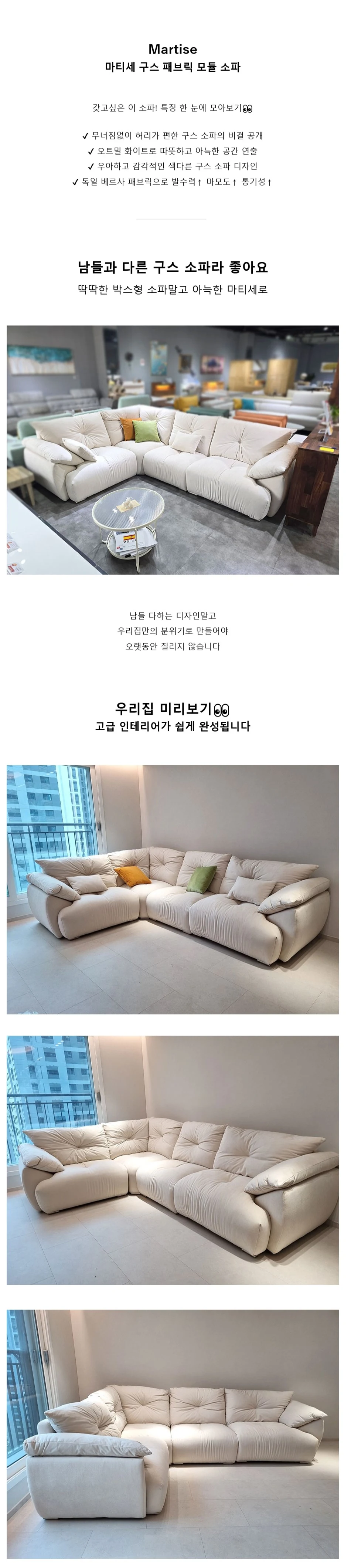 상품 상세 이미지 1