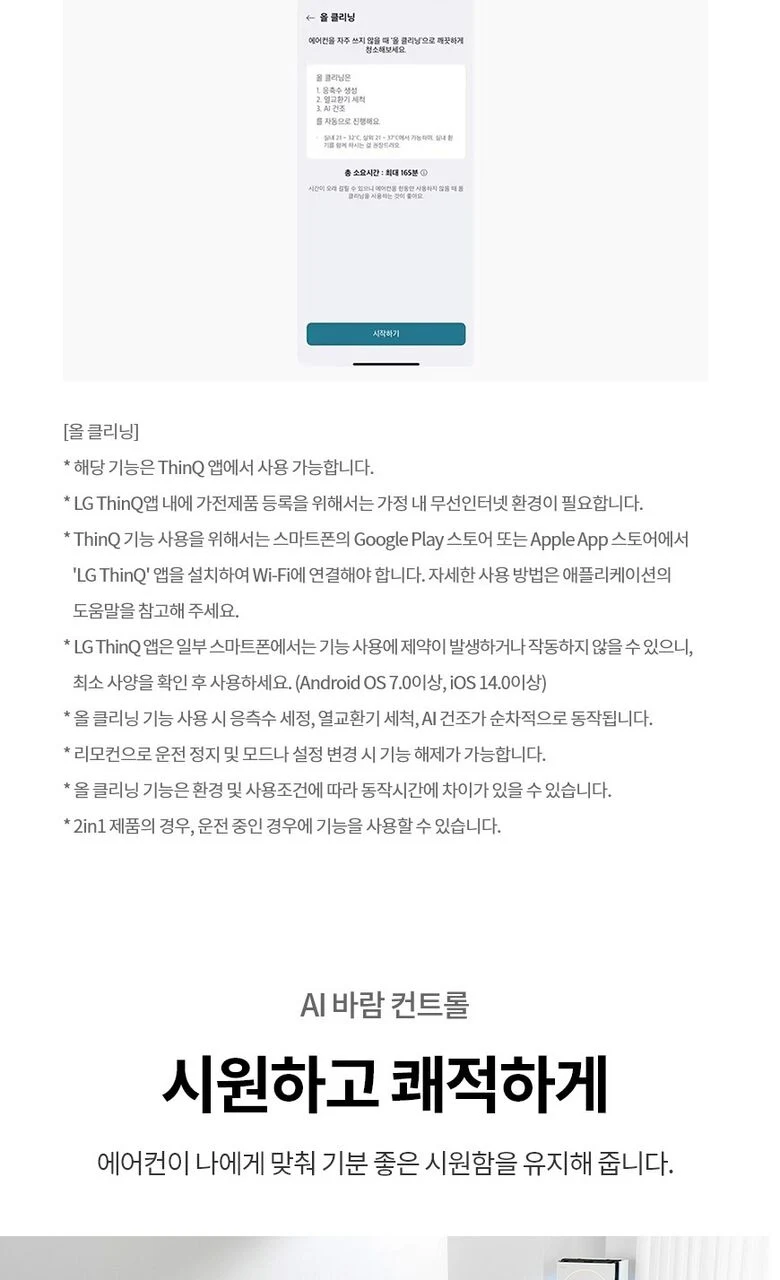 상품 상세 이미지 17