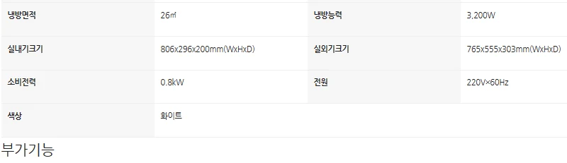 상품 상세 이미지 7