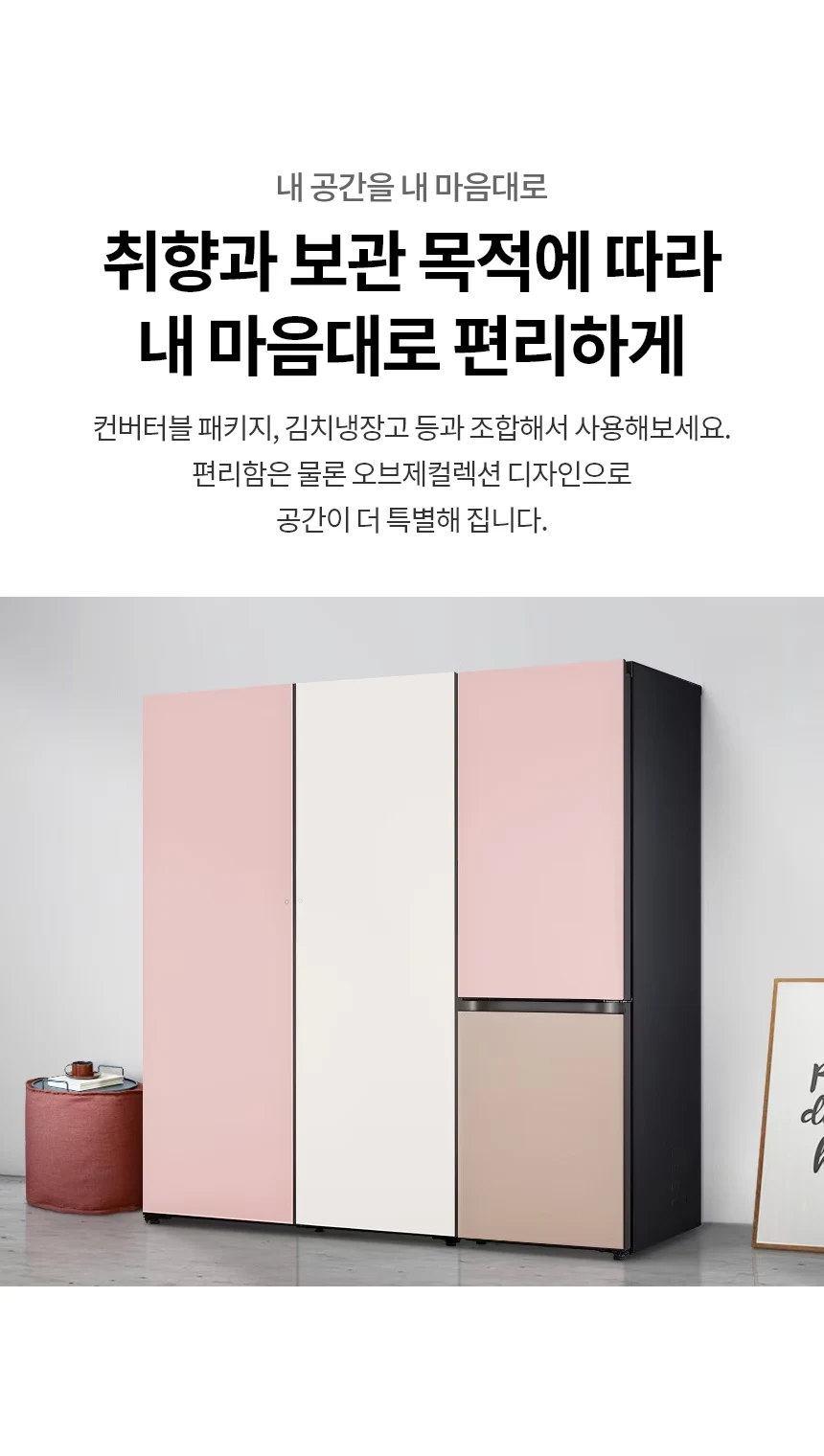 상품 상세 이미지 3