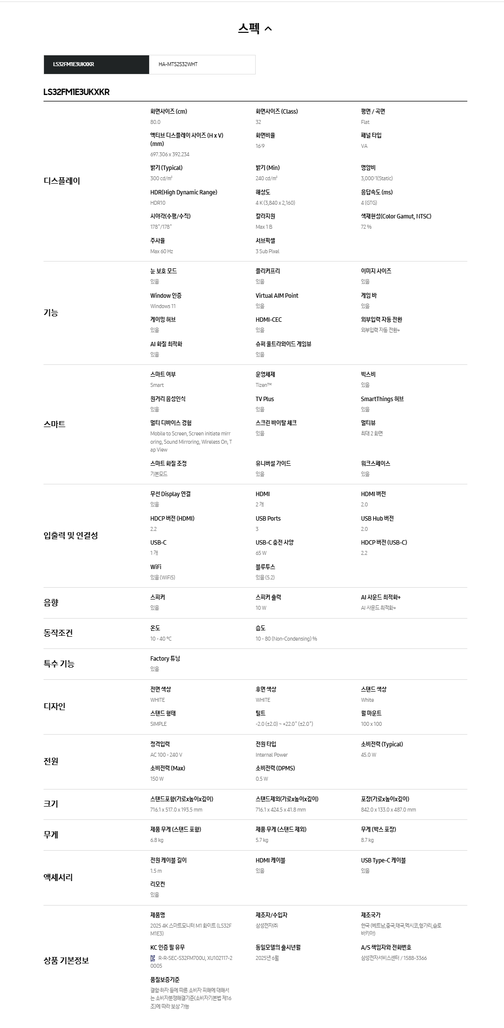 상품 상세 이미지 2