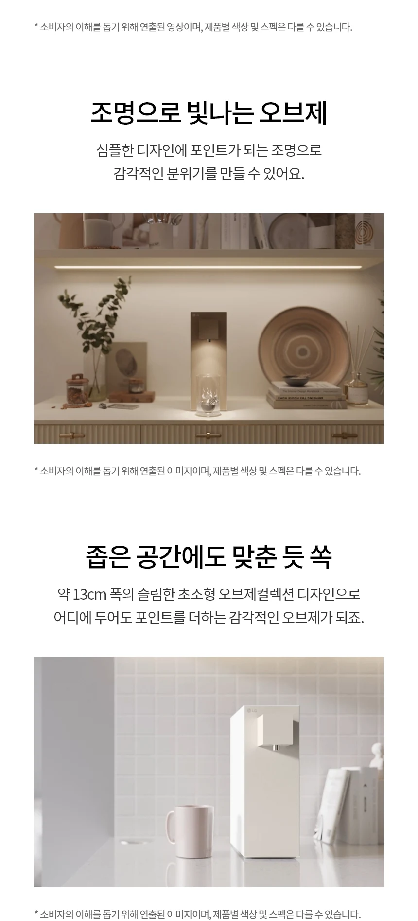 상품 상세 이미지 4