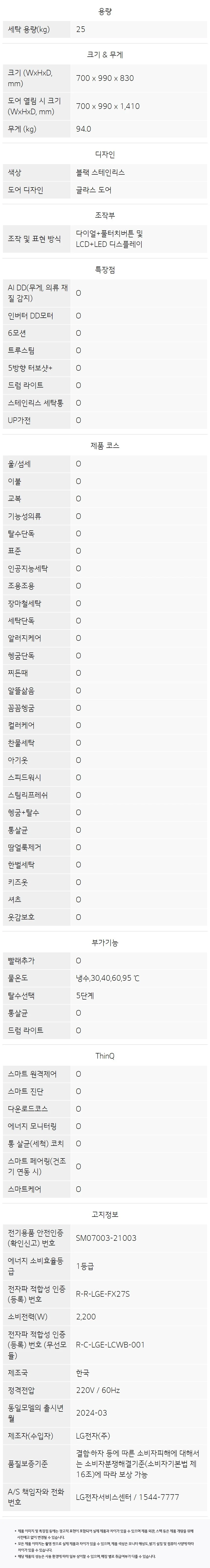 상품 상세 이미지 30