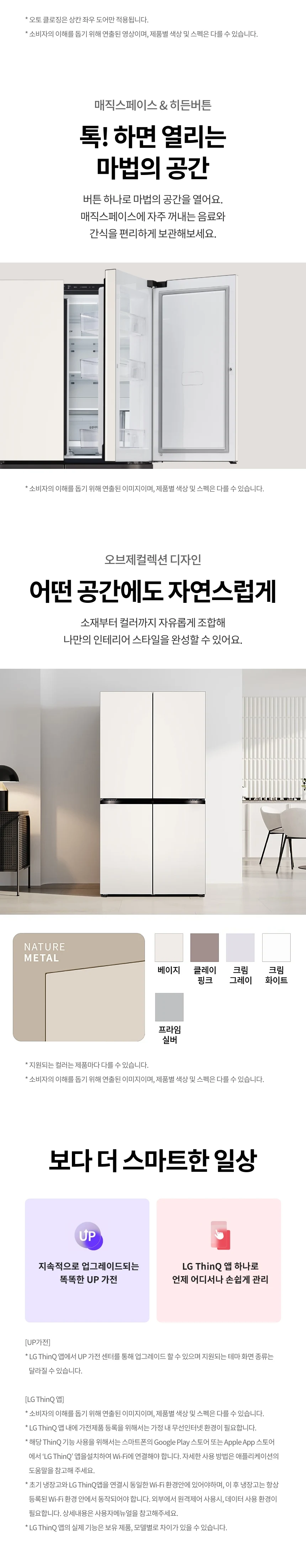 상품 상세 이미지 6