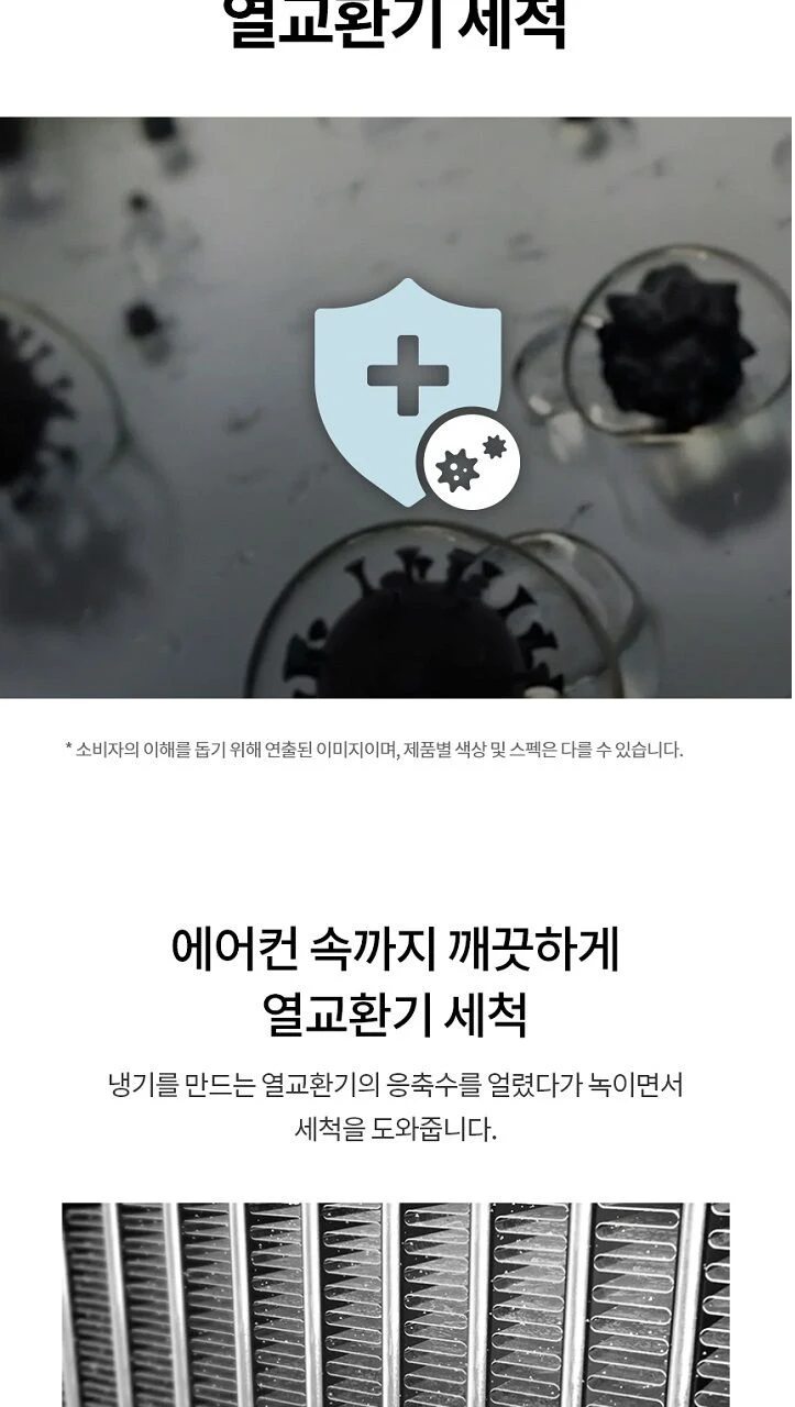 상품 상세 이미지 51