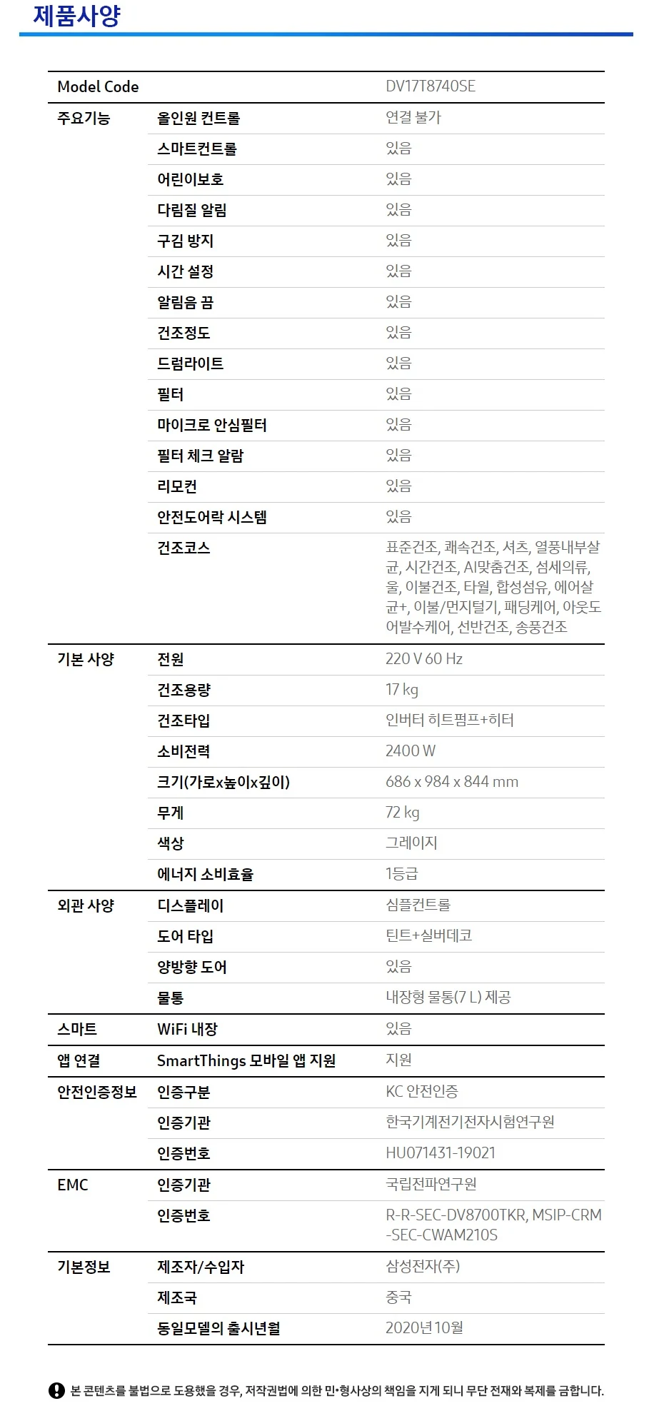 상품 상세 이미지 2