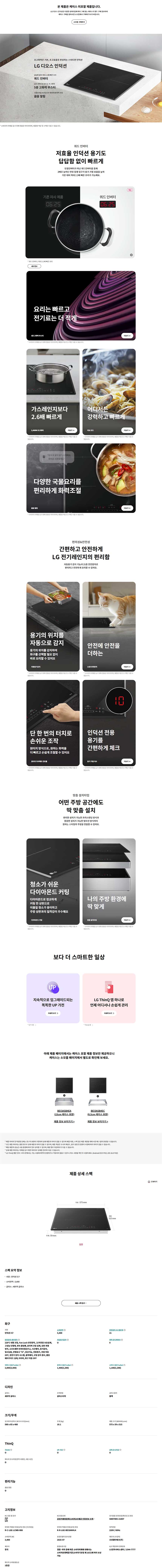 상품 상세 이미지 1