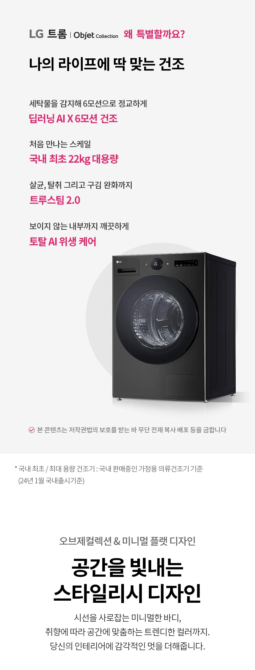 상품 상세 이미지 1