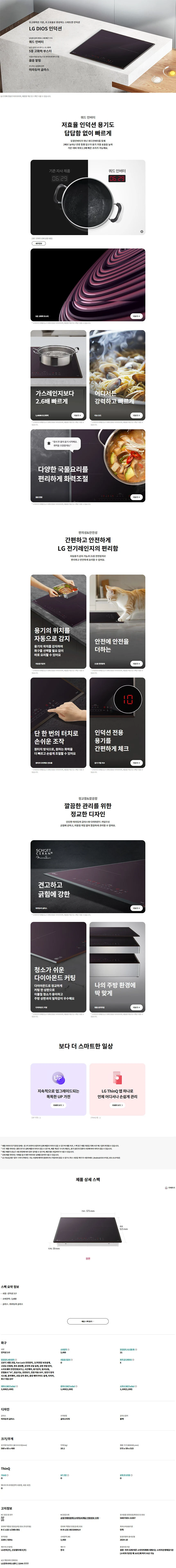 상품 상세 이미지 1