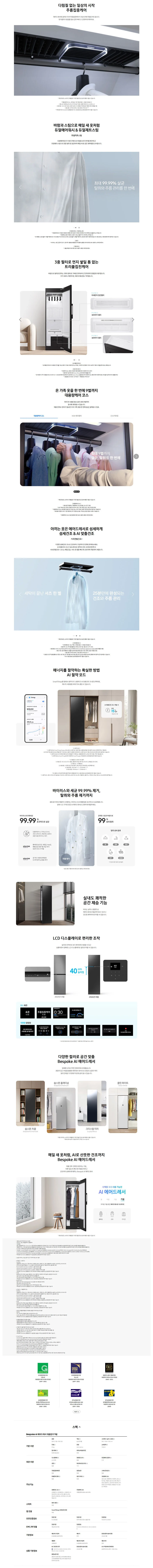 상품 상세 이미지 1
