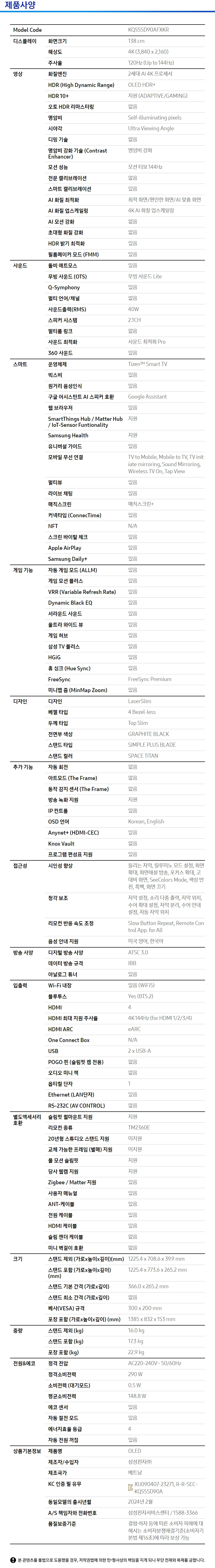 상품 상세 이미지 3