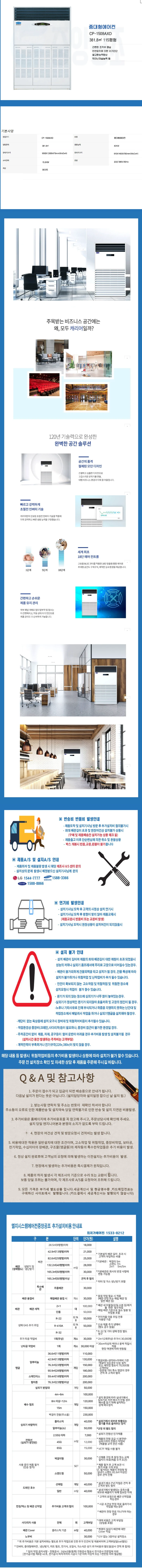 상품 상세 이미지 1