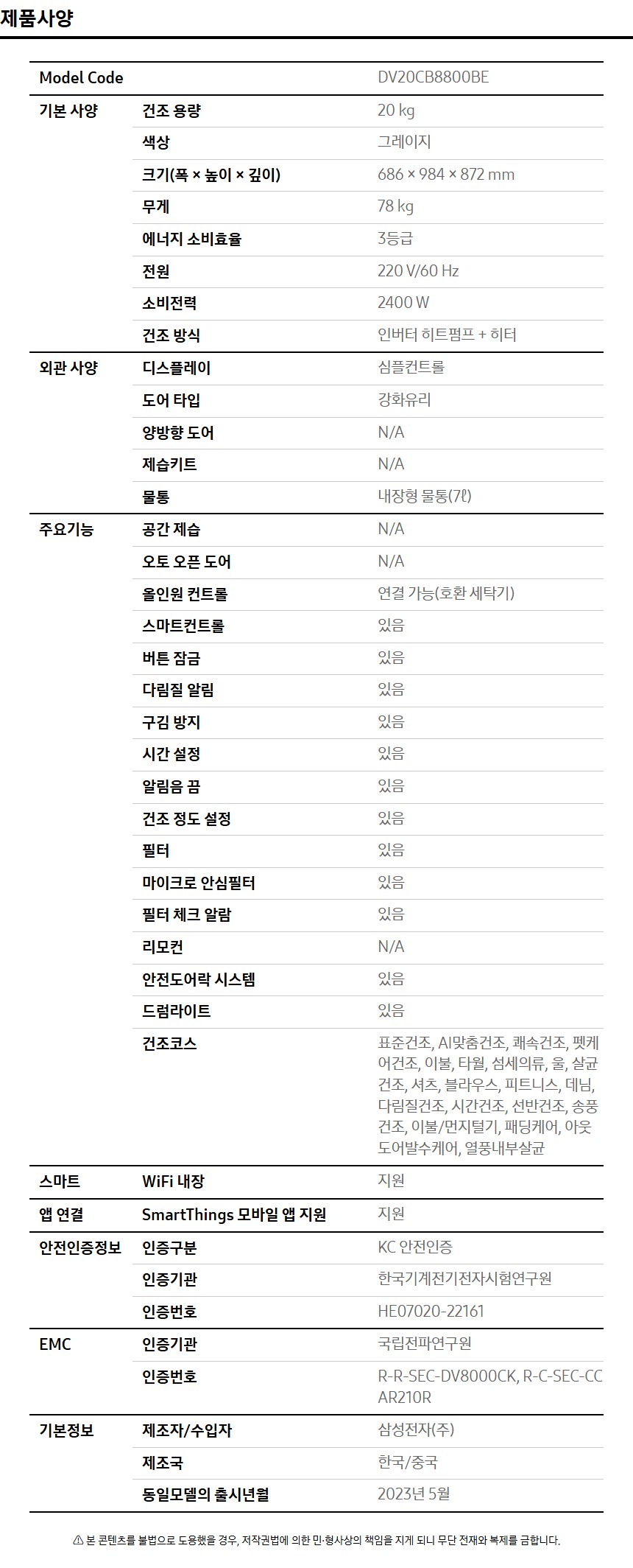 상품 상세 이미지 2