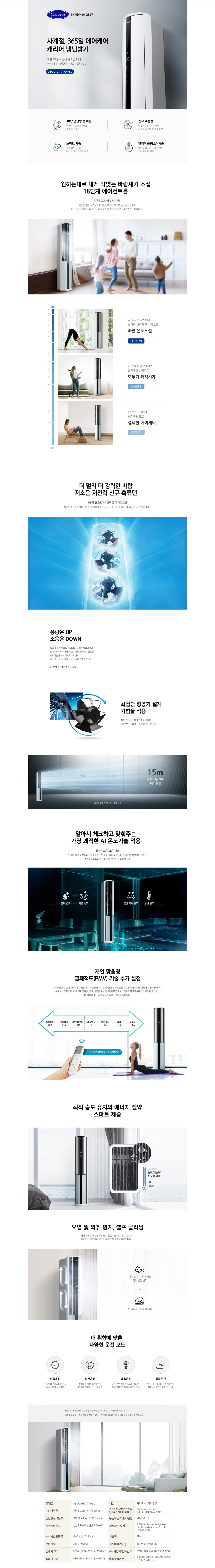 상품 상세 이미지 1